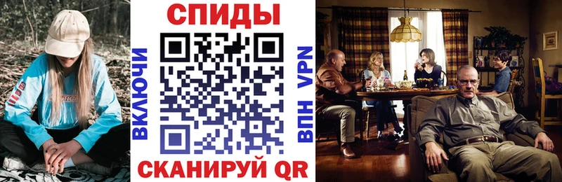АМФЕТАМИН Premium  Купить закладки  Слободской 