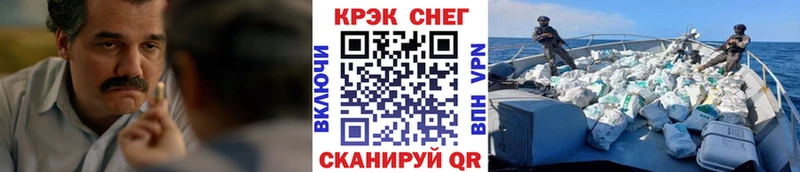 Cocaine Эквадор  Купить закладки  Слободской 