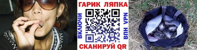 Гашиш хэш  Купить  Слободской 