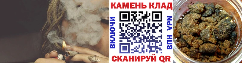 ГАШИШ Cannabis Слободской