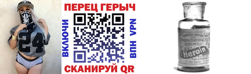 ГЕРОИН хмурый  Купить закладки  Слободской 