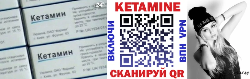 Купить закладки  Слободской  Кетамин ketamine 