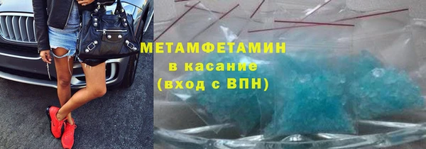 гашик Няндома