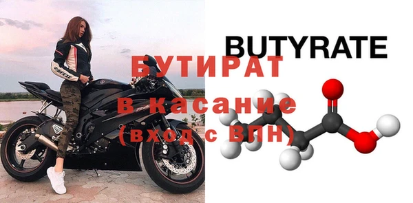 гашик Няндома