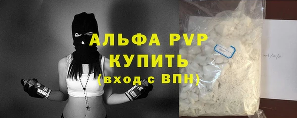 Альфа ПВП Нягань