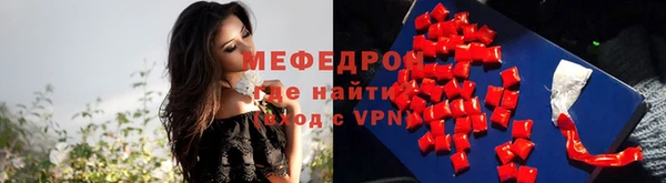 экстази Нязепетровск