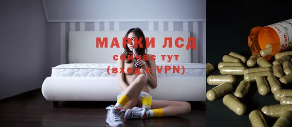 экстази Нязепетровск