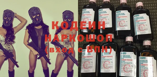 mdma Новозыбков