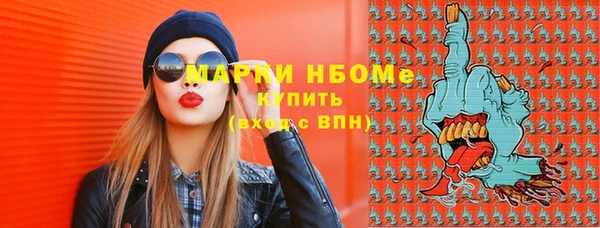 экстази Нязепетровск