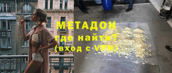 экстази Нязепетровск