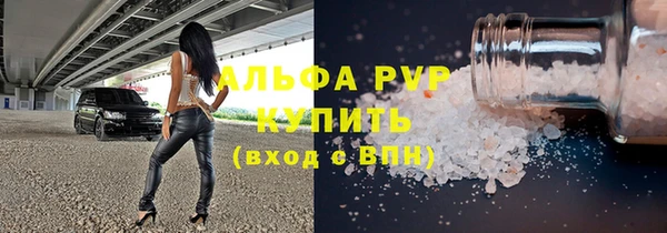 Альфа ПВП Нягань