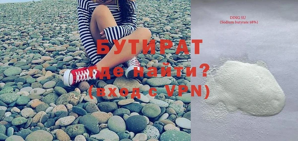 экстази Нязепетровск
