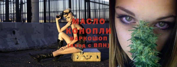 экстази Нязепетровск