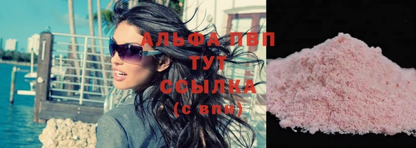 Альфа ПВП Нягань