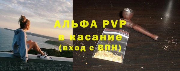 Альфа ПВП Нягань