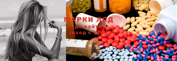 экстази Нязепетровск
