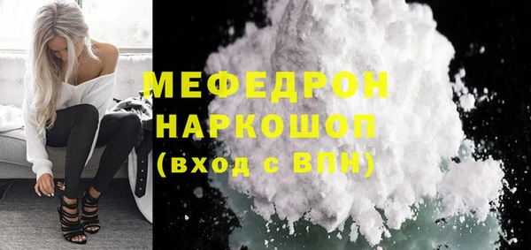 экстази Нязепетровск