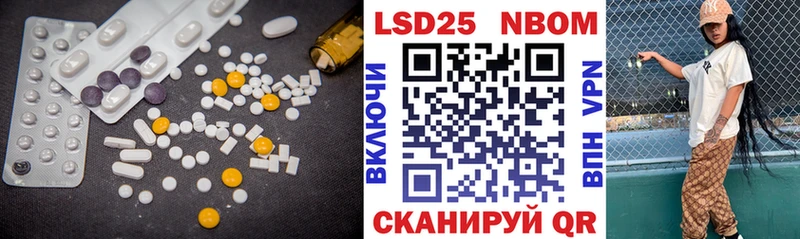 Лсд 25 экстази ecstasy  Купить закладки  Слободской 
