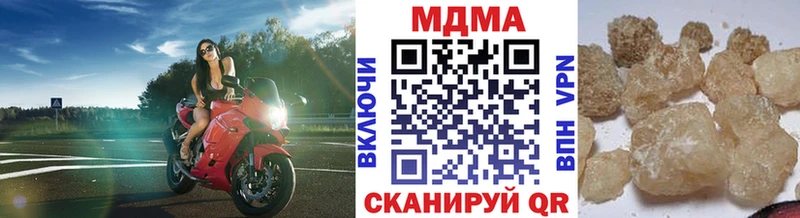 Купить  Слободской  МДМА Molly 