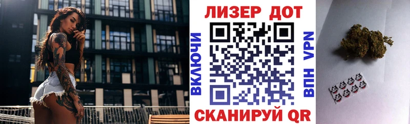 Марки 25I-NBOMe 1,8мг  Купить  Слободской 