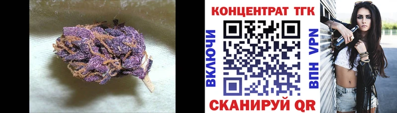 Купить где  Слободской  ТГК вейп 