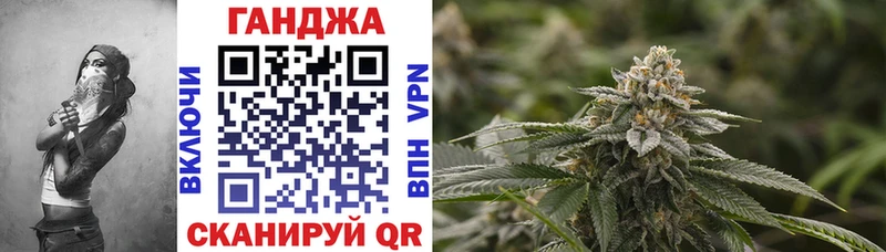 Каннабис марихуана Купить Слободской